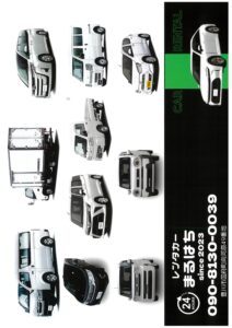 Read more about the article ラインナップを変更します。